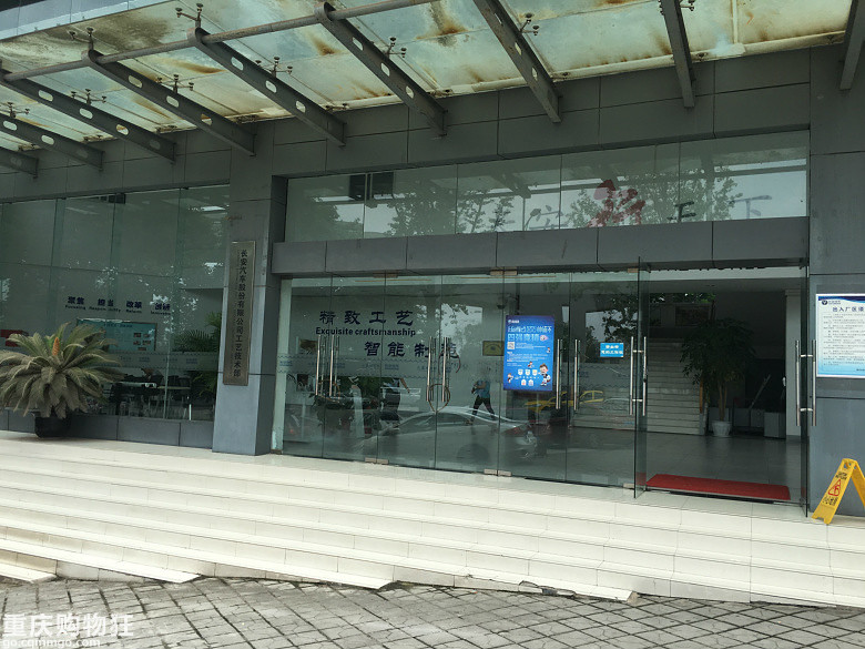 爱心妈咪小屋公益课堂进企业--长安汽车工艺技术部站