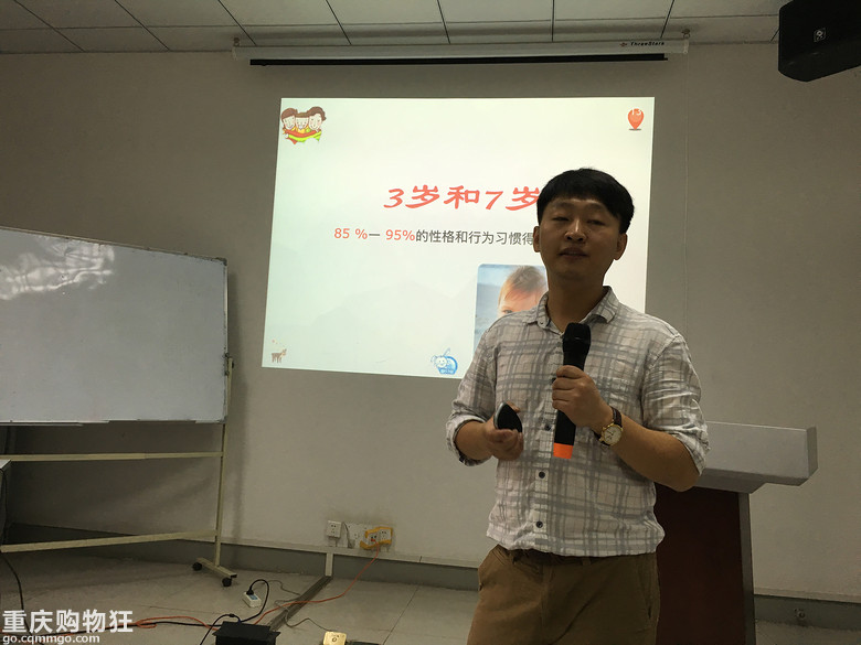 爱心妈咪小屋公益课堂进企业--长安汽车工艺技术部站