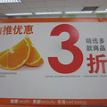 万宁的3折清货又来了，洗头的洗澡的沐护发的好吃的都到我碗里来