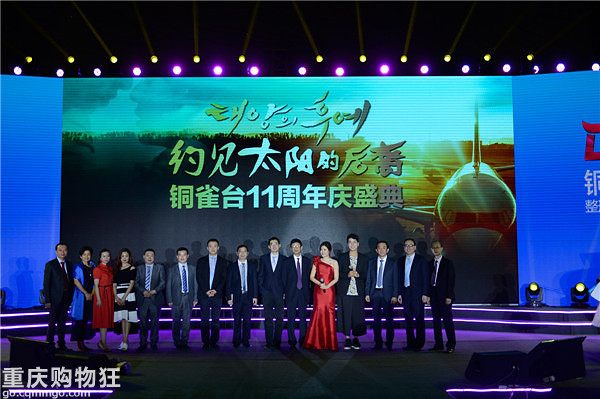 双宋经典再现：约见太阳的后裔 铜雀台11周年庆再续韩流辉煌