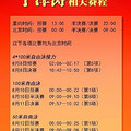奥运上的超帅男神们，身材啧啧不摆了。妹子们快来围观。