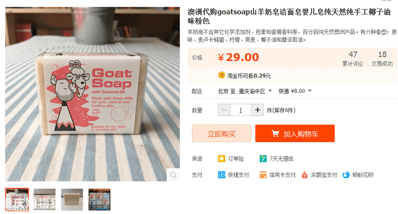 【剁手团大】意向过的蜂毒面膜开团啦！！