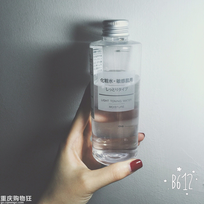 有没有人用过无印良品的化妆品，到底好不好用？