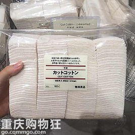 有没有人用过无印良品的化妆品，到底好不好用？