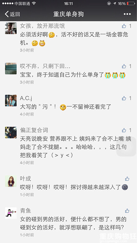 颜质高VS活好 你选哪一个？