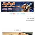 颜质高VS活好 你选哪一个？
