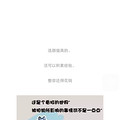 颜质高VS活好 你选哪一个？