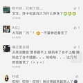 颜质高VS活好 你选哪一个？