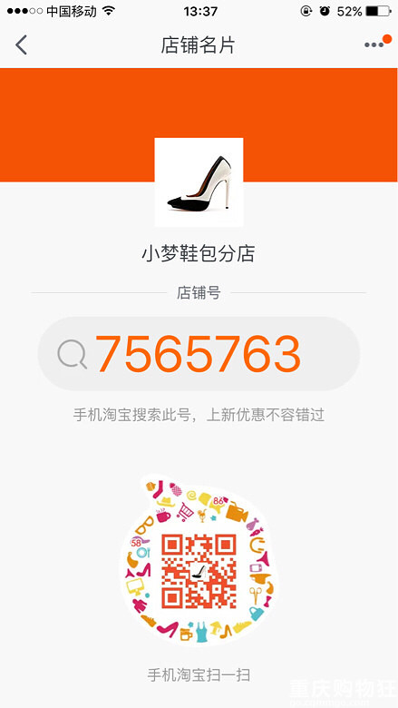 【剁手团大】+白菜价专柜撤柜正品鞋子，爱意品牌（团购中）