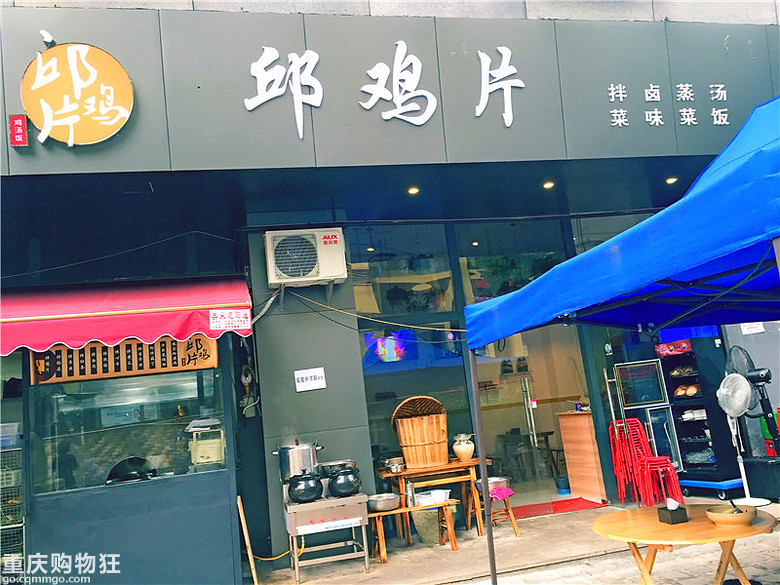 夏天就是要吃凉拌菜
