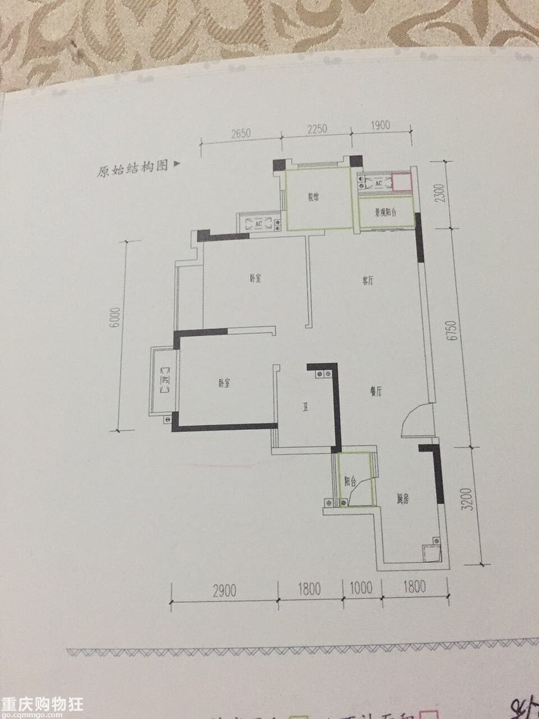 木工进场】小白的63㎡小户穷装记【PPG大师漆杯装修日记】
