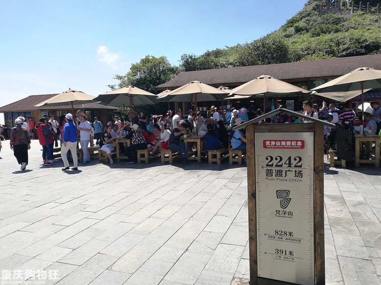 梵天净土：2016梵净山最新最全攻略（周末线）