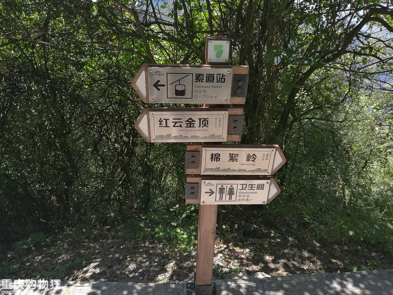 梵天净土：2016梵净山最新最全攻略（周末线）