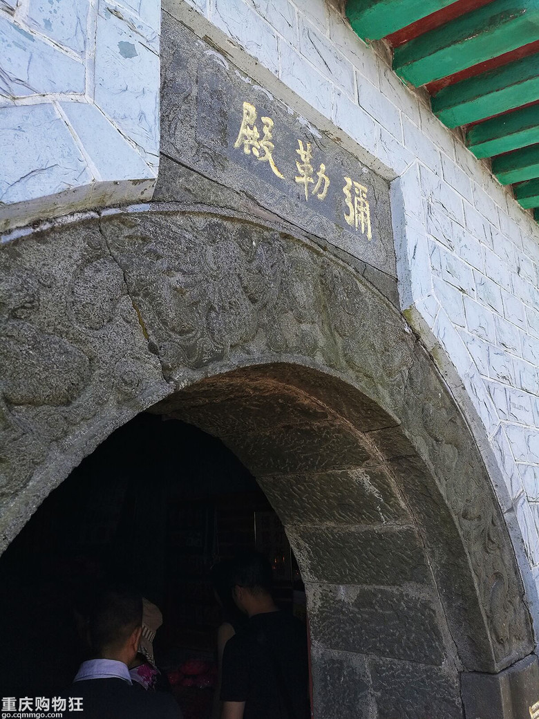 梵天净土：2016梵净山最新最全攻略（周末线）