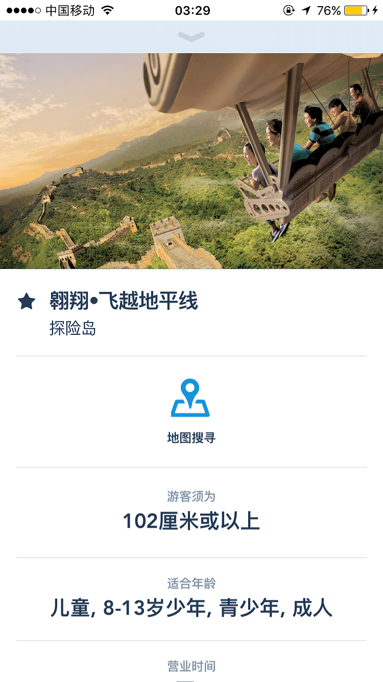 中秋上海迪士尼闲逛1日游记