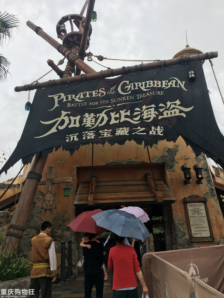 中秋上海迪士尼闲逛1日游记