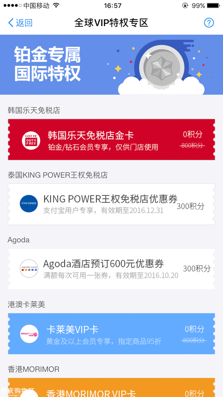 韩国自由行归来，剁手晒战绩。