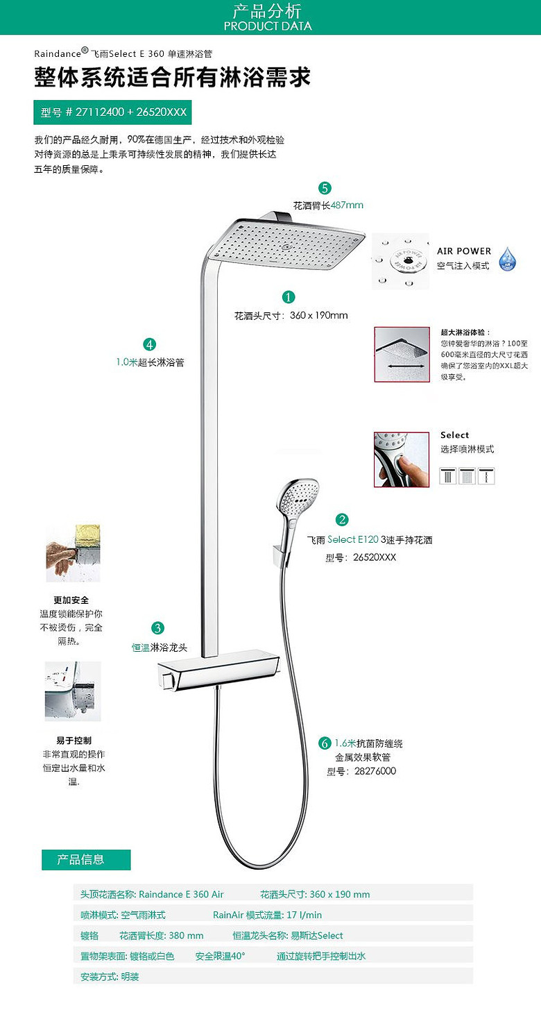//现代和简约//北滨路招商江湾城小平层装修记录