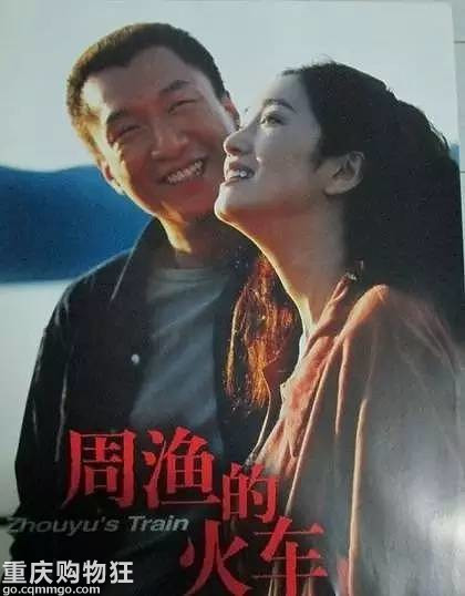 盘点一下，这些以重庆为背景的电影你们都看全了么