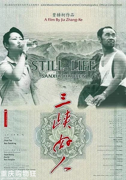 盘点一下，这些以重庆为背景的电影你们都看全了么