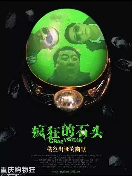 盘点一下，这些以重庆为背景的电影你们都看全了么