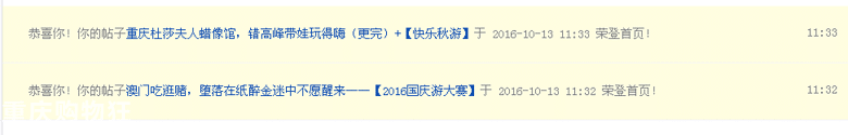 澳门吃逛赌，堕落在纸醉金迷中不愿醒来——【2016国庆游大赛】