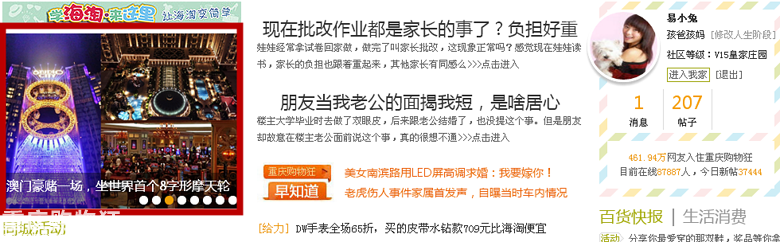 澳门吃逛赌，堕落在纸醉金迷中不愿醒来——【2016国庆游大赛】