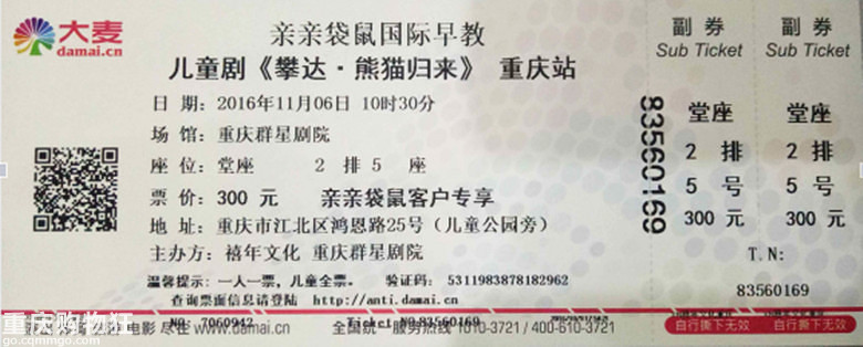 【官方活动】第13届超级宝宝奥运会，1000枚金牌等你家宝宝来哦！