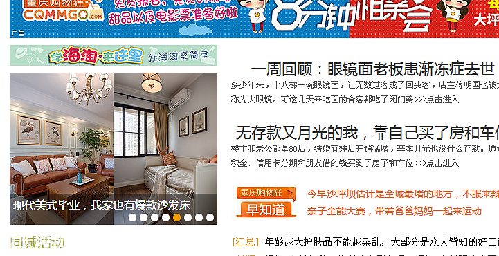 1年+半载，追逐的现代美式毕业了【2016-3秀家大赛】