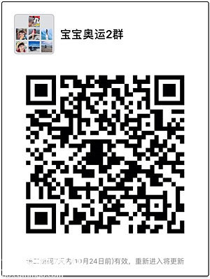 【官方活动】第13届超级宝宝奥运会，1000枚金牌等你家宝宝来哦！