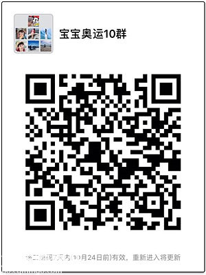 【官方活动】第13届超级宝宝奥运会，1000枚金牌等你家宝宝来哦！