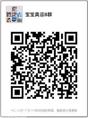 【官方活动】第13届超级宝宝奥运会，1000枚金牌等你家宝宝来哦！