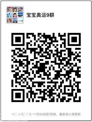 【官方活动】第13届超级宝宝奥运会，1000枚金牌等你家宝宝来哦！