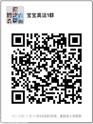 【官方活动】第13届超级宝宝奥运会，1000枚金牌等你家宝宝来哦！
