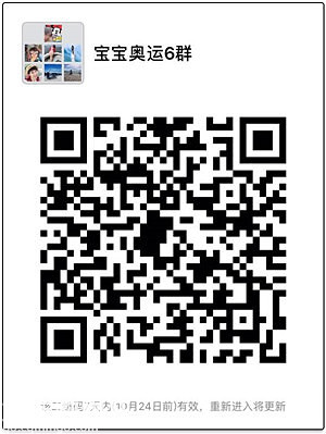 【官方活动】第13届超级宝宝奥运会，1000枚金牌等你家宝宝来哦！