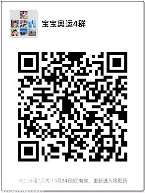 【官方活动】第13届超级宝宝奥运会，1000枚金牌等你家宝宝来哦！