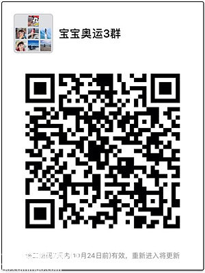 【官方活动】第13届超级宝宝奥运会，1000枚金牌等你家宝宝来哦！