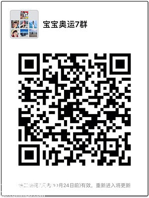 【官方活动】第13届超级宝宝奥运会，1000枚金牌等你家宝宝来哦！