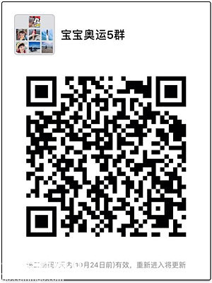 【官方活动】第13届超级宝宝奥运会，1000枚金牌等你家宝宝来哦！