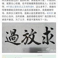 莫少聪炮轰洪欣多年泼脏水，称当年错不在自己