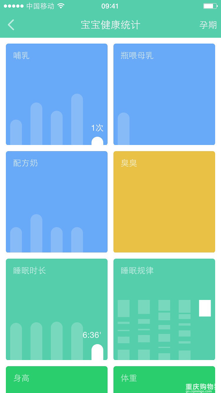 二胎照书养，也来说说我用的4s哄睡法