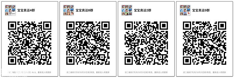 【官方活动】第13届超级宝宝奥运会，1000枚金牌等你家宝宝来哦！