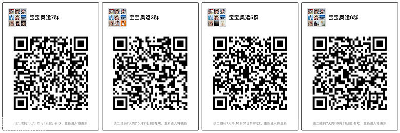 【官方活动】第13届超级宝宝奥运会，1000枚金牌等你家宝宝来哦！