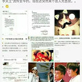 李炜签了新公司就说苏醒炒作，是真以为当年的事都没人记得了