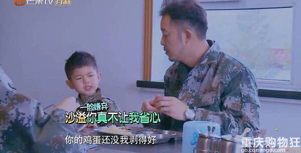 被纯爷们儿安吉霸道吸粉篇
