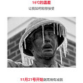 冷空气即将到来，过冬的节奏开启了哈