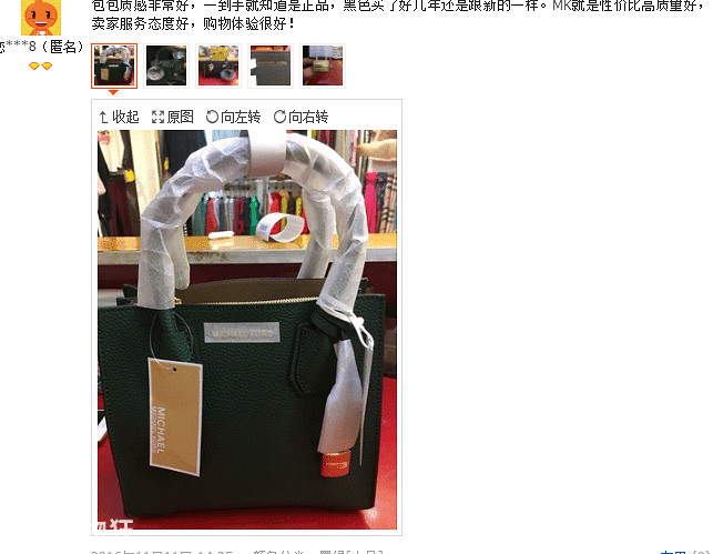 扒一扒乌烟瘴气的淘宝卖假货MK的店,实用技巧教你分辨真假代购