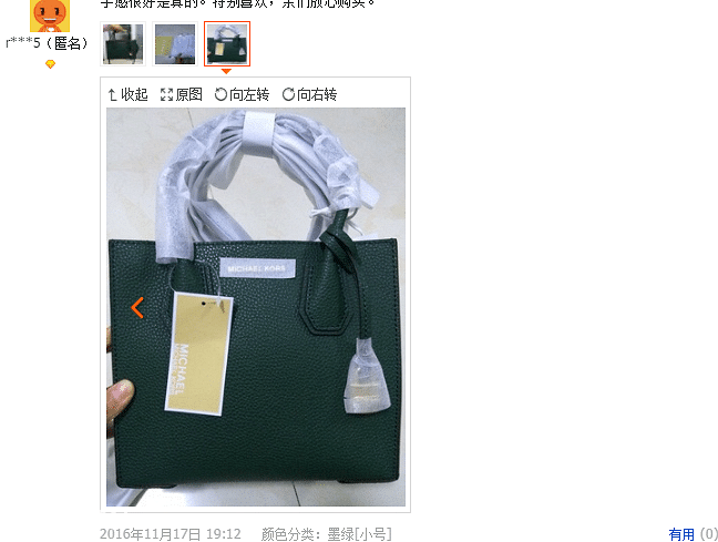 扒一扒乌烟瘴气的淘宝卖假货MK的店,实用技巧教你分辨真假代购