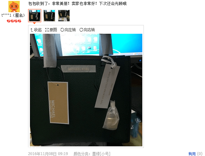 扒一扒乌烟瘴气的淘宝卖假货MK的店,实用技巧教你分辨真假代购