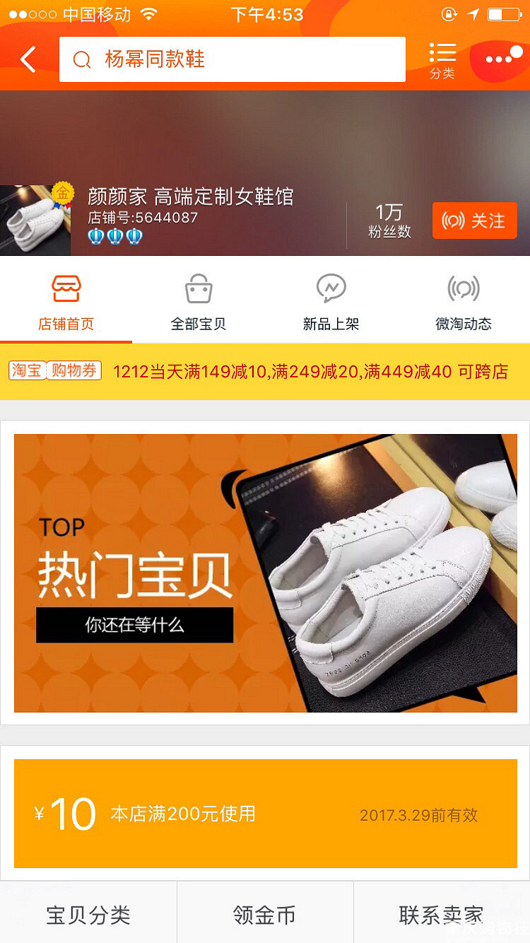 过膝靴，小白鞋，复古风，有兴趣的吗？